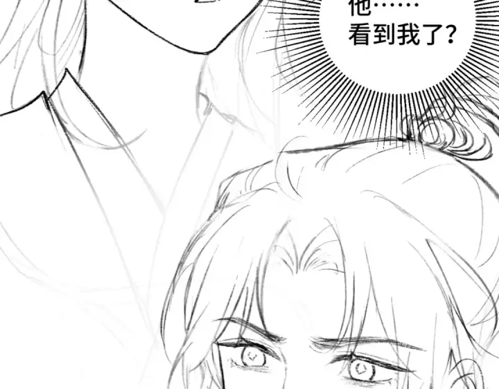 漫画《嫁反派》第4话 落魄第115张图