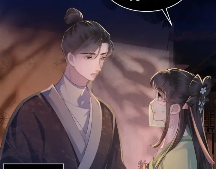 漫画《嫁反派》第4话 落魄第22张图