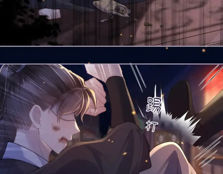 漫画《嫁反派》第4话 落魄第39张图