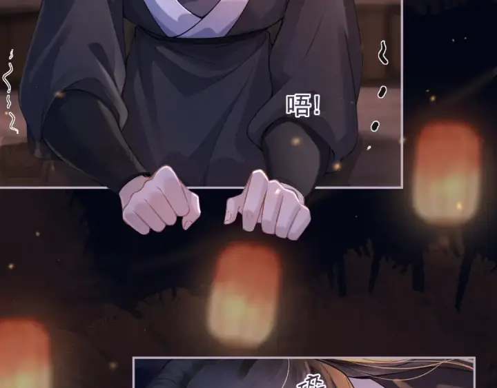 漫画《嫁反派》第4话 落魄第52张图