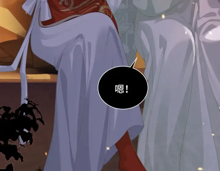 漫画《嫁反派》第4话 落魄第67张图