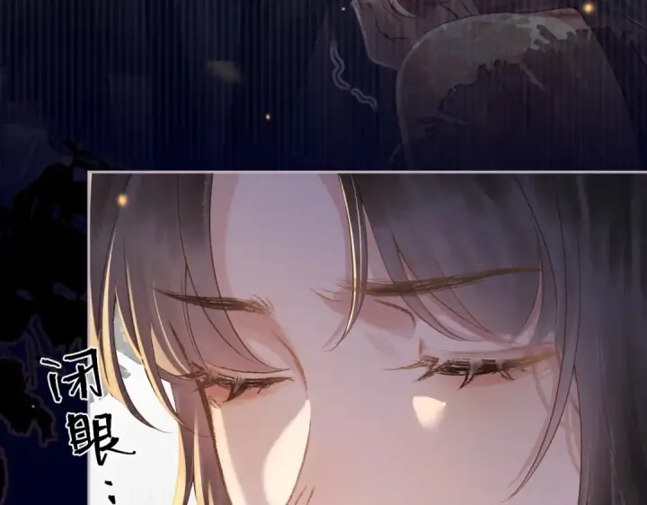漫画《嫁反派》第4话 落魄第76张图