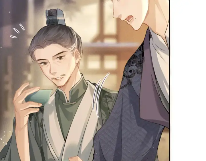 漫画《嫁反派》第4话 落魄第94张图