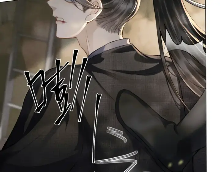 漫画《嫁反派》第6话 践踏第70张图