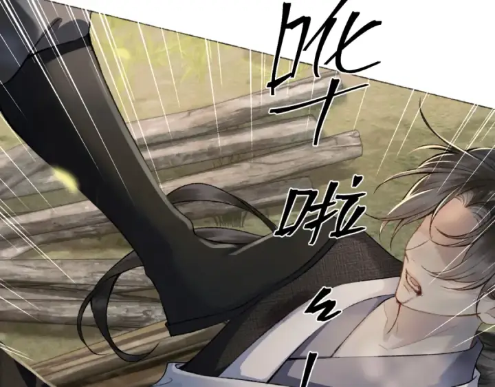 漫画《嫁反派》第6话 践踏第74张图