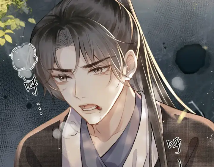 漫画《嫁反派》第6话 践踏第79张图