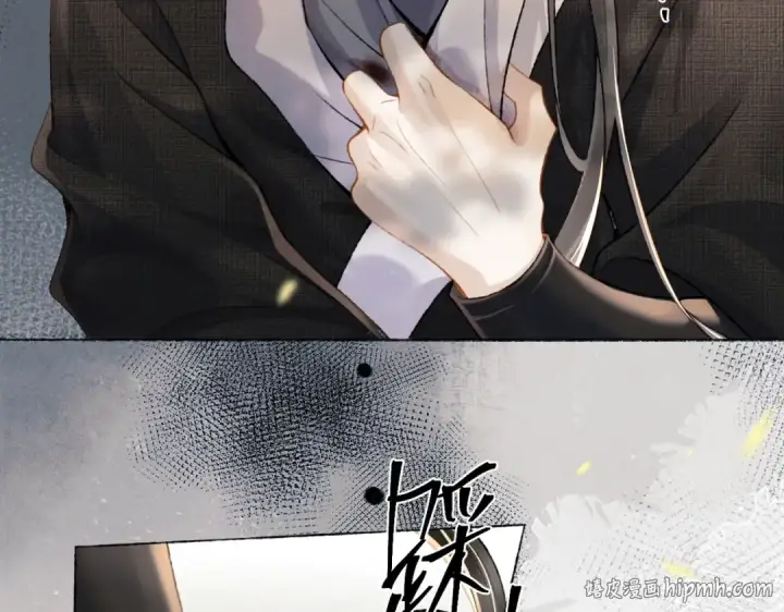漫画《嫁反派》第6话 践踏第80张图