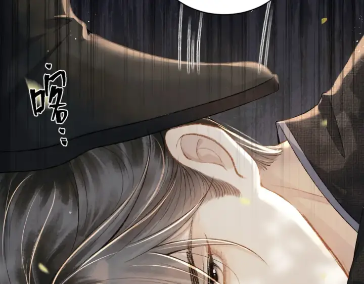 漫画《嫁反派》第6话 践踏第84张图