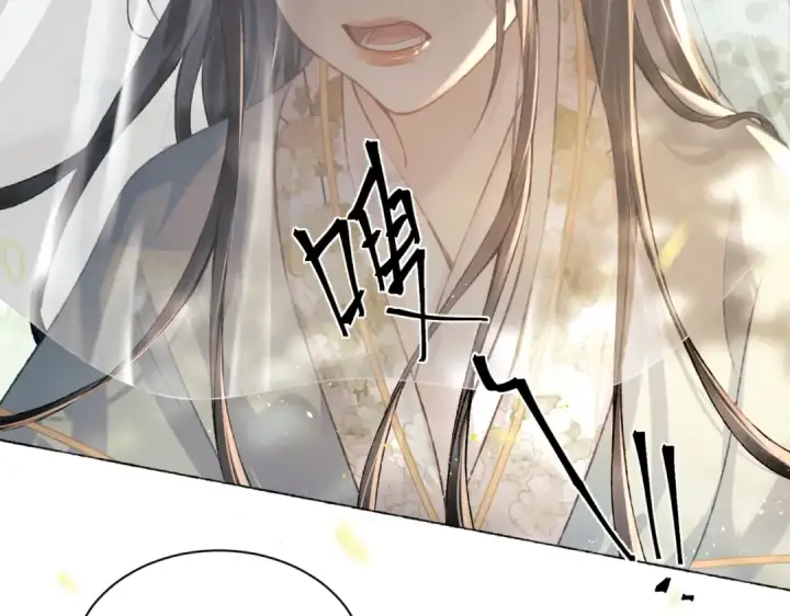 漫画《嫁反派》第6话 践踏第92张图