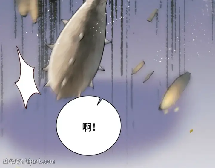 漫画《嫁反派》第6话 践踏第96张图