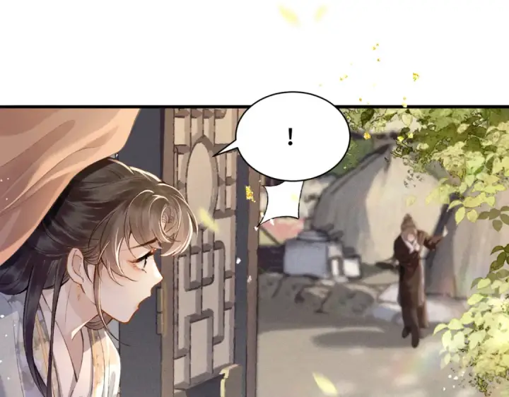 漫画《嫁反派》第7话 阴晴圆缺第36张图