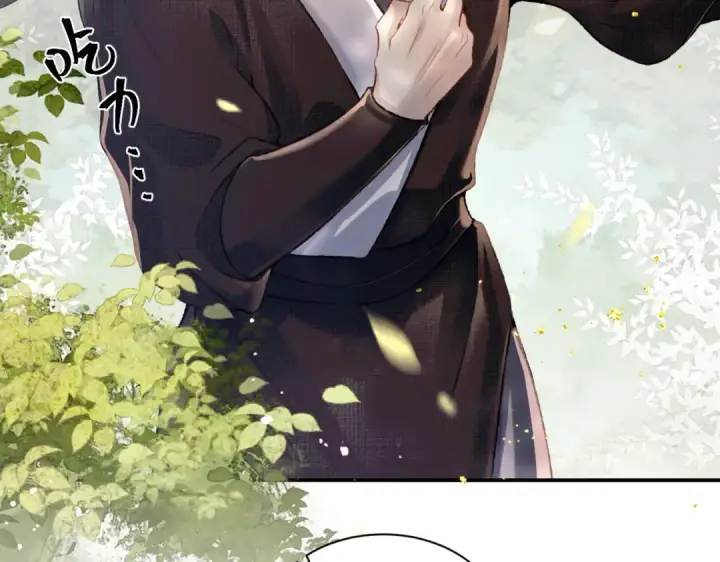 漫画《嫁反派》第7话 阴晴圆缺第38张图
