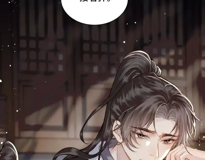 漫画《嫁反派》第7话 阴晴圆缺第66张图