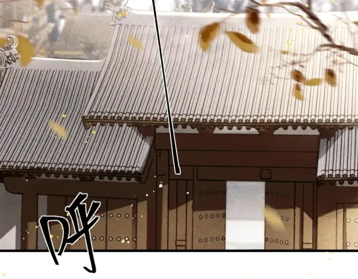 漫画《嫁反派》第7话 阴晴圆缺第78张图