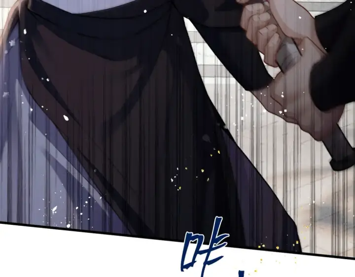 漫画《嫁反派》第8话 她是谁第66张图