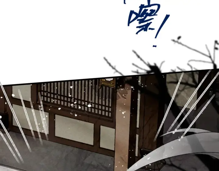 漫画《嫁反派》第8话 她是谁第67张图