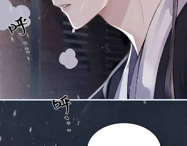 漫画《嫁反派》第9话 心中的噩梦第102张图