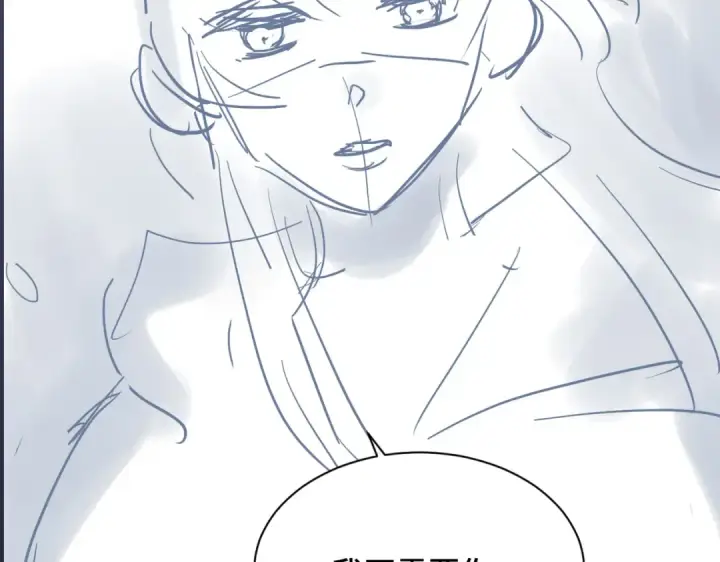 漫画《嫁反派》第9话 心中的噩梦第114张图