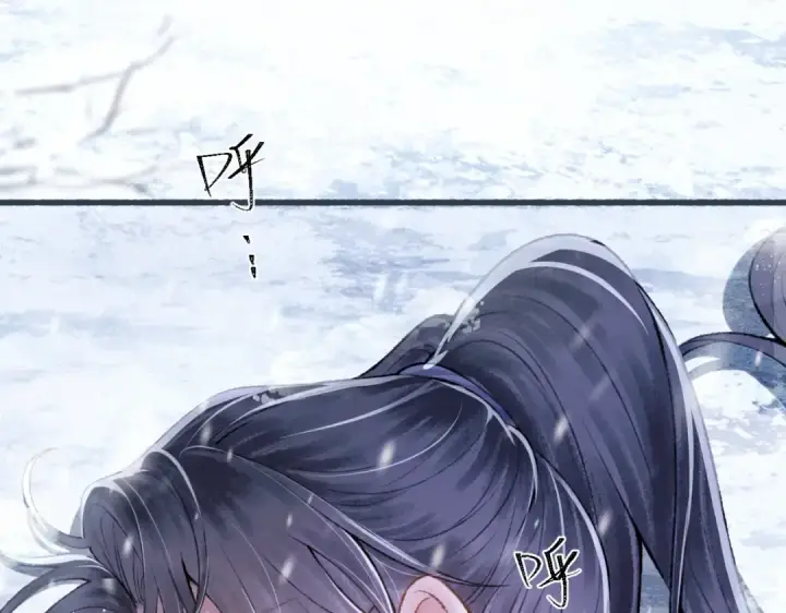 漫画《嫁反派》第9话 心中的噩梦第31张图