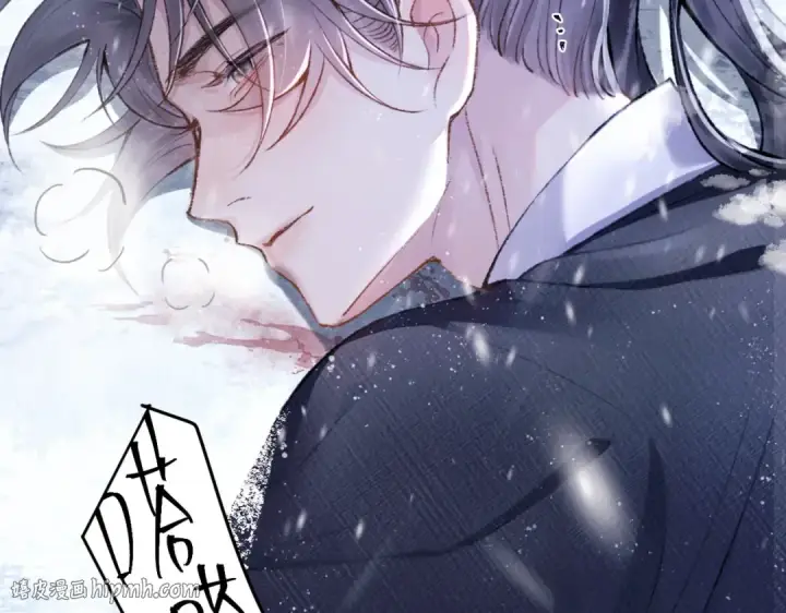 漫画《嫁反派》第9话 心中的噩梦第32张图