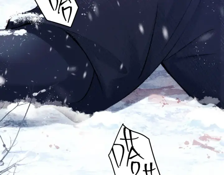 漫画《嫁反派》第9话 心中的噩梦第33张图