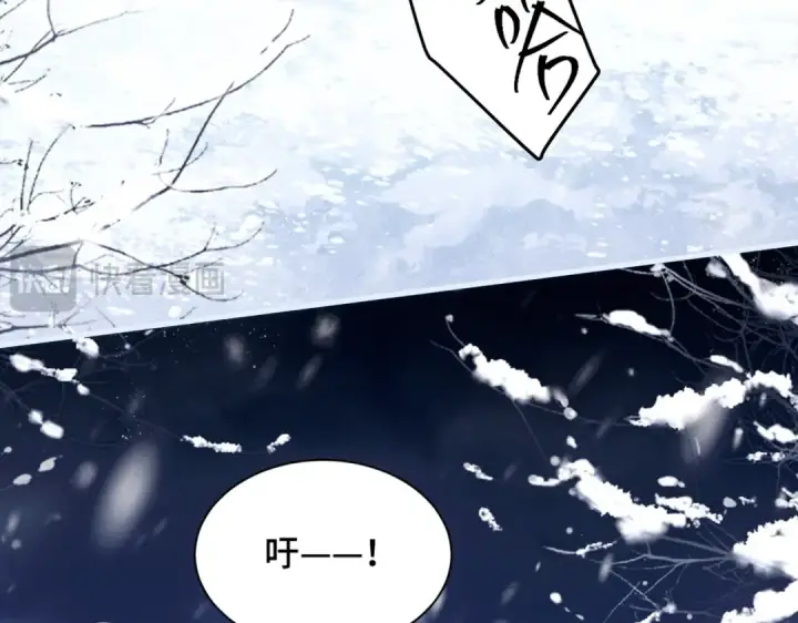 漫画《嫁反派》第9话 心中的噩梦第34张图