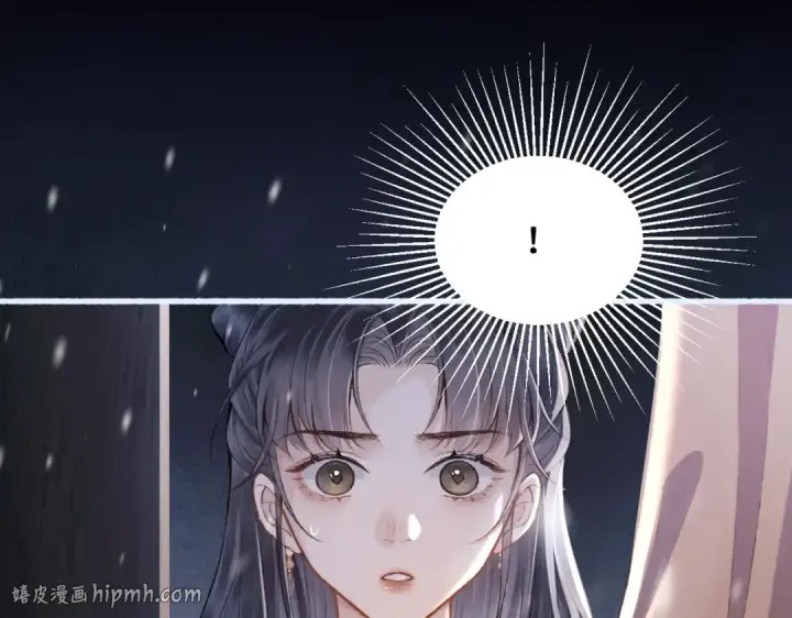 漫画《嫁反派》第9话 心中的噩梦第40张图