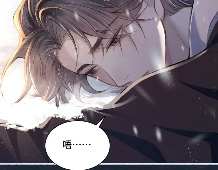 漫画《嫁反派》第9话 心中的噩梦第50张图