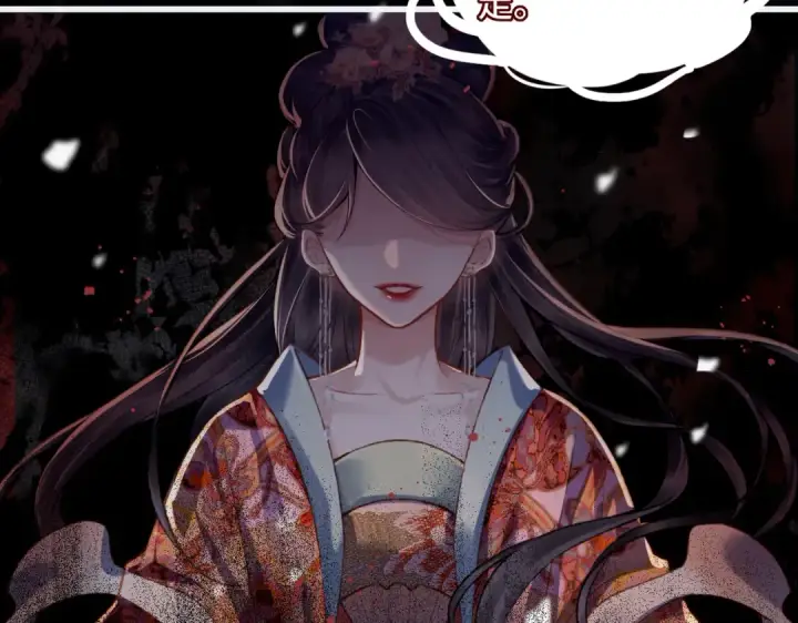 漫画《嫁反派》第9话 心中的噩梦第62张图