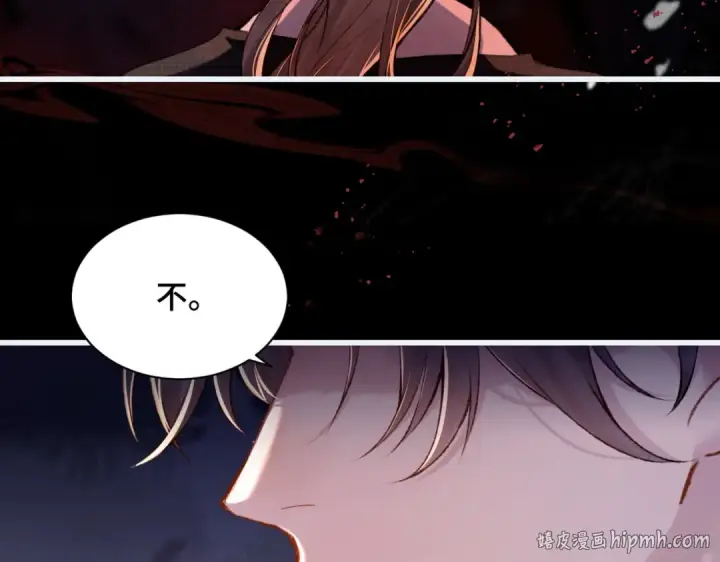 漫画《嫁反派》第9话 心中的噩梦第64张图