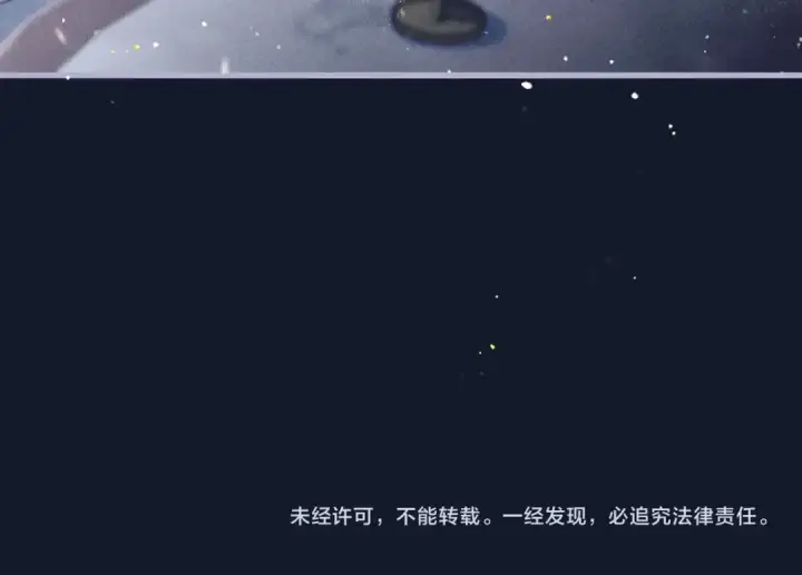 漫画《嫁反派》第10话 心软第108张图