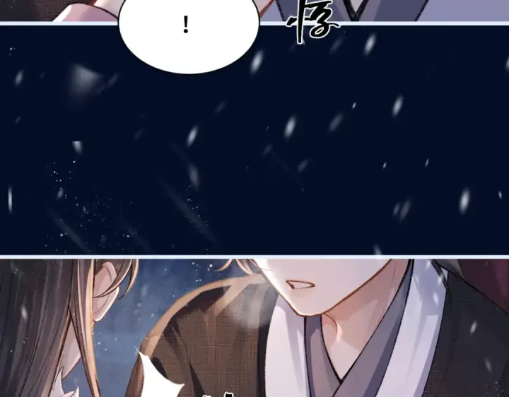漫画《嫁反派》第10话 心软第51张图