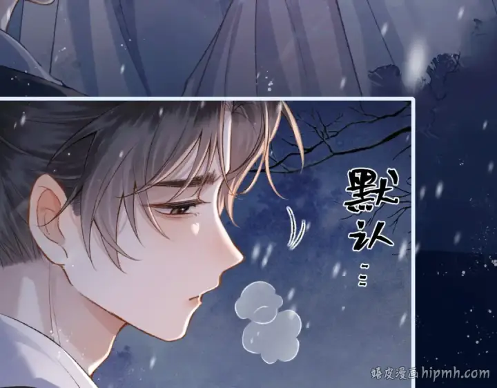 漫画《嫁反派》第10话 心软第56张图