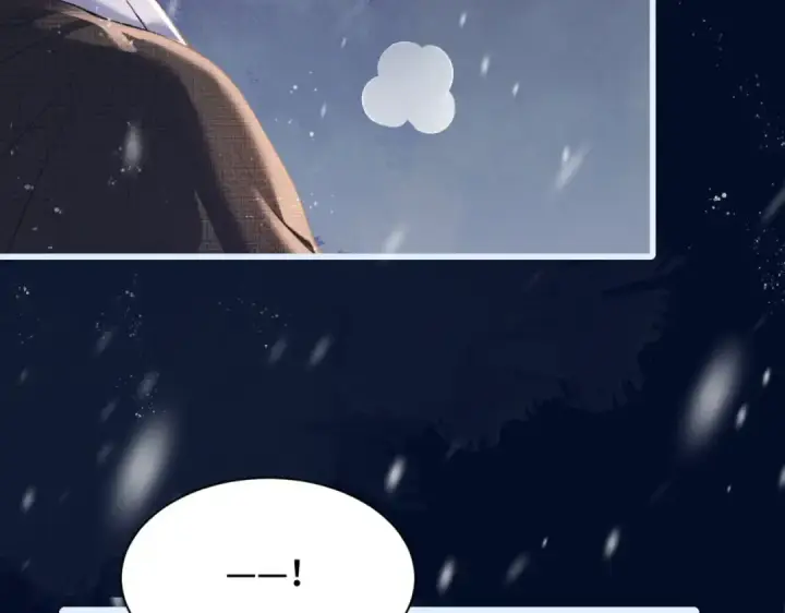 漫画《嫁反派》第10话 心软第57张图