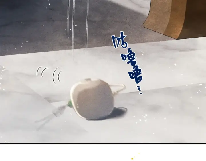 漫画《嫁反派》第11话   关系骤变第66张图