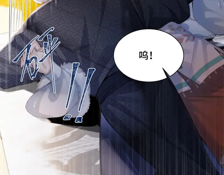漫画《嫁反派》第12话 火烧欲仙都第10张图
