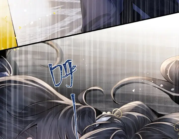 漫画《嫁反派》第12话 火烧欲仙都第11张图