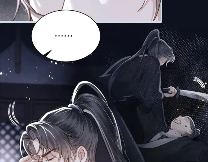 漫画《嫁反派》第12话 火烧欲仙都第52张图