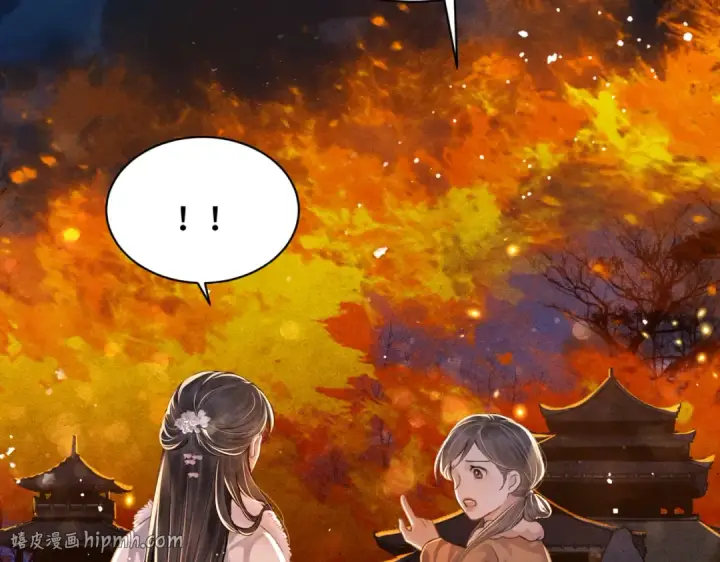漫画《嫁反派》第12话 火烧欲仙都第80张图