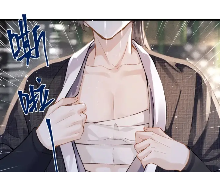漫画《嫁反派》第13话 苦肉计第34张图