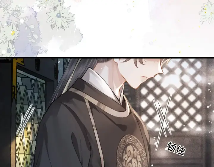 漫画《嫁反派》第13话 苦肉计第53张图