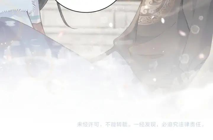 漫画《嫁反派》第13话 苦肉计第95张图