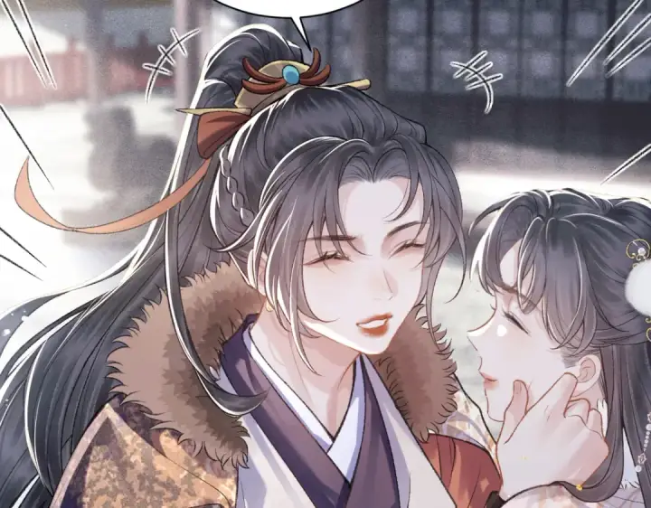 漫画《嫁反派》第14话 共度佳节第13张图