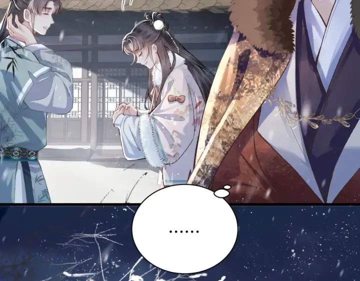 漫画《嫁反派》第14话 共度佳节第26张图