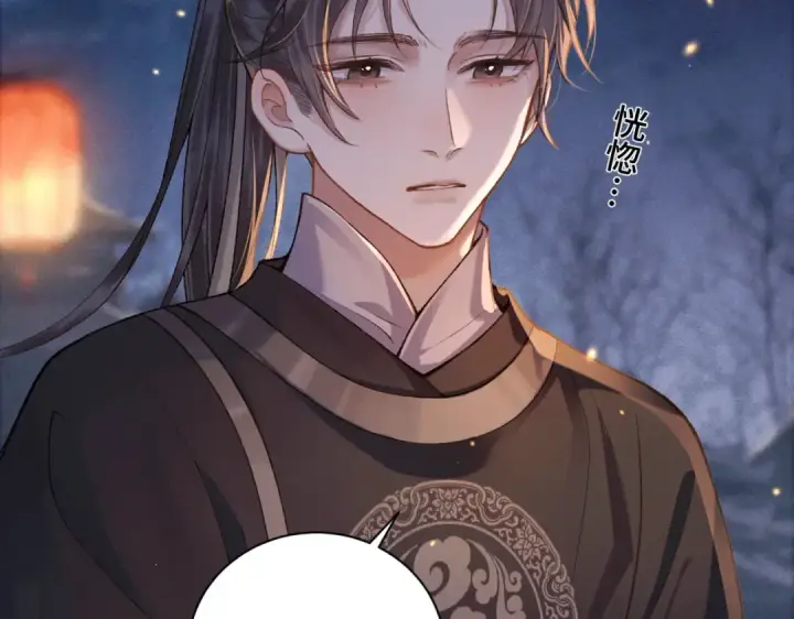 漫画《嫁反派》第14话 共度佳节第85张图
