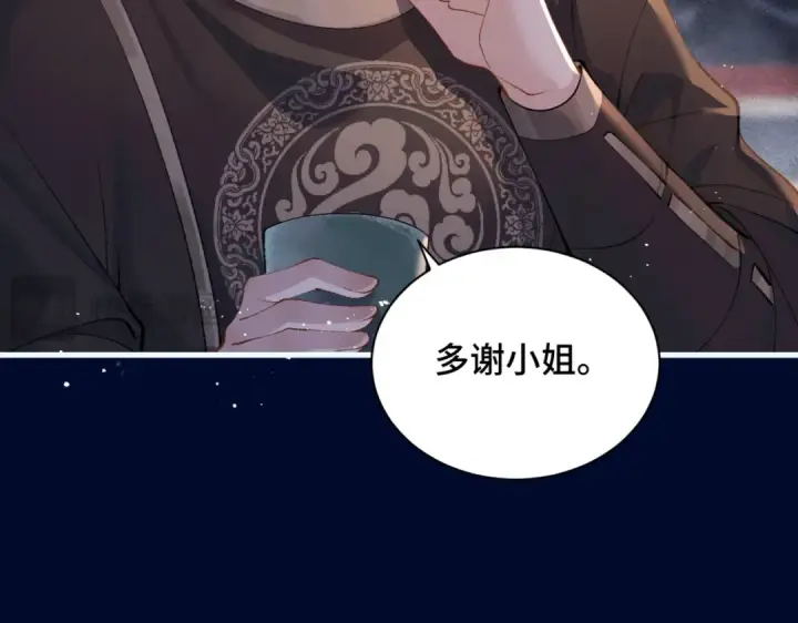 漫画《嫁反派》第15话 为我笑一个第19张图