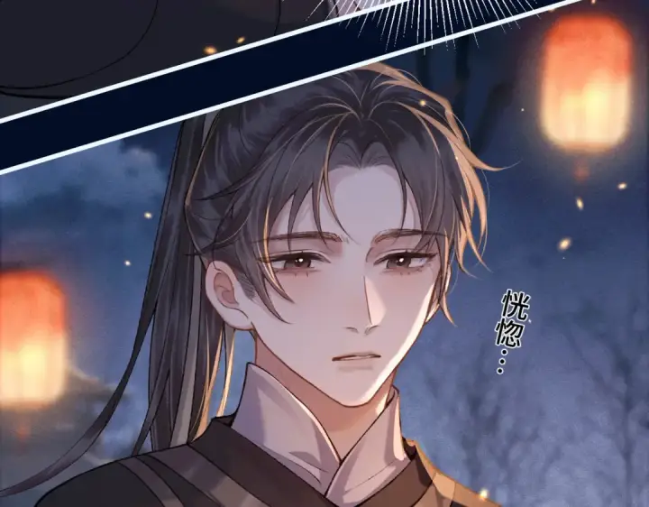漫画《嫁反派》第15话 为我笑一个第3张图