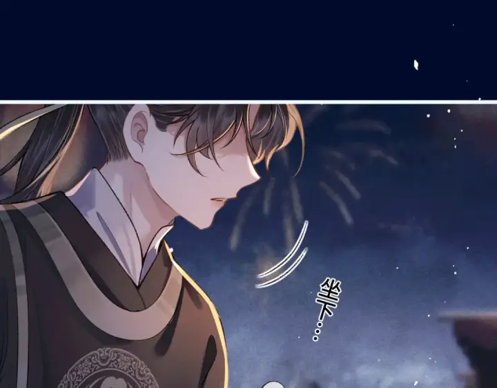 漫画《嫁反派》第15话 为我笑一个第58张图