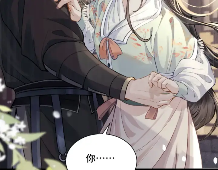 漫画《嫁反派》第15话 为我笑一个第83张图