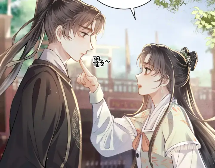 漫画《嫁反派》第16话 春猎第15张图